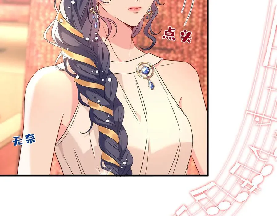 第55话 妖后53
