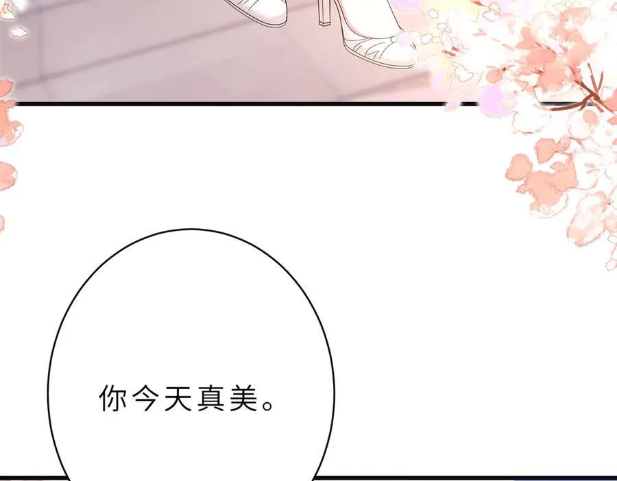 第54话 这不把你迷亖？14