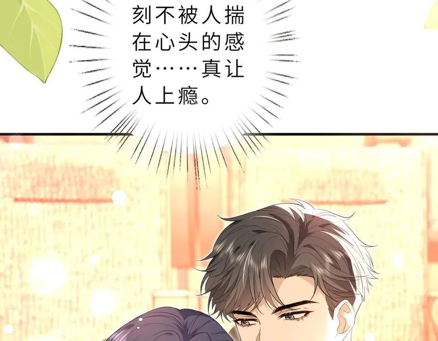 第55话 妖后32