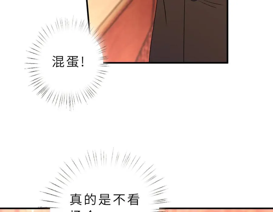第55话 妖后49