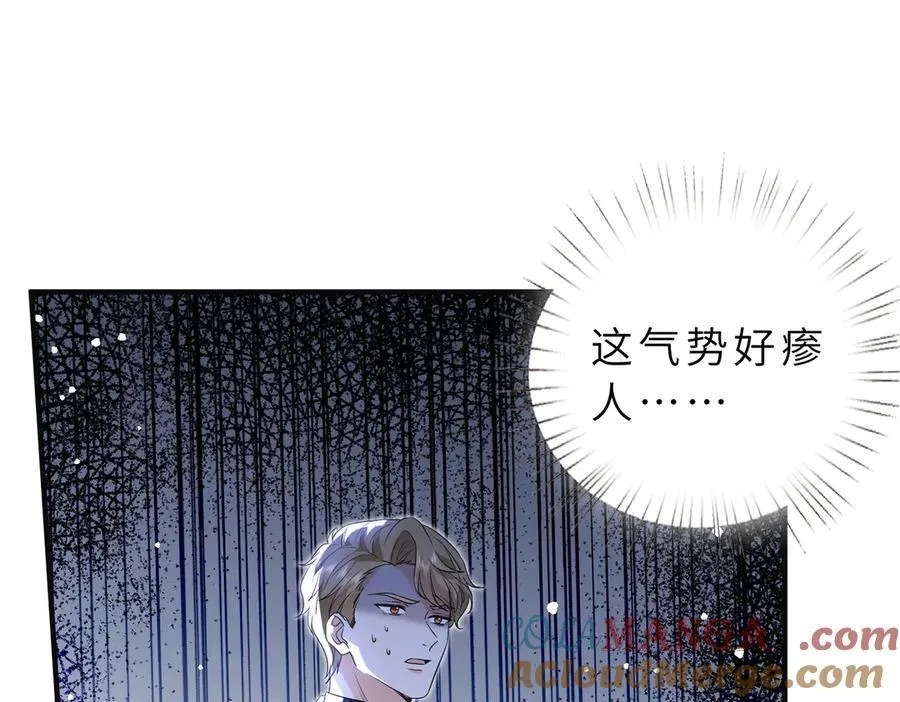 第55话 妖后15