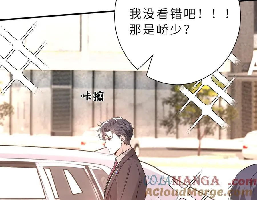 第54话 这不把你迷亖？63