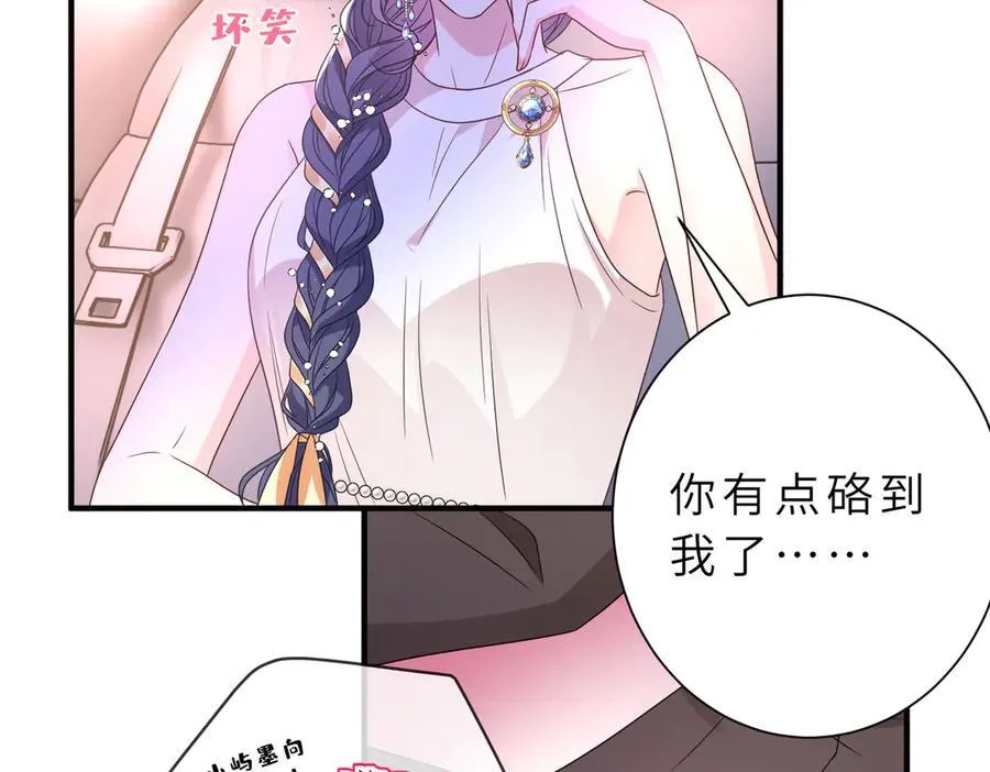 第54话 这不把你迷亖？50
