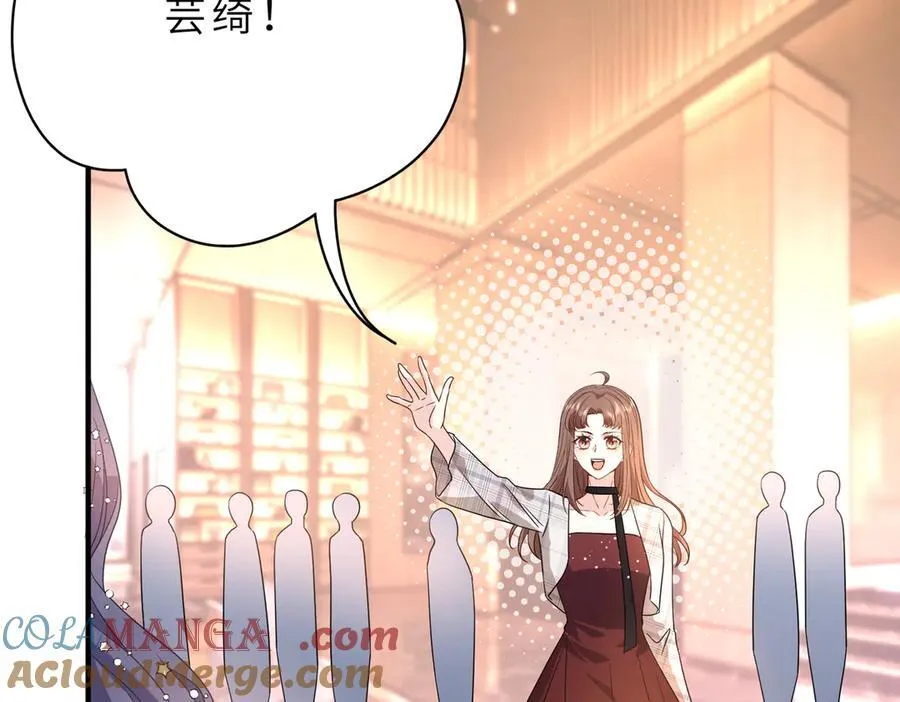 第54话 这不把你迷亖？75