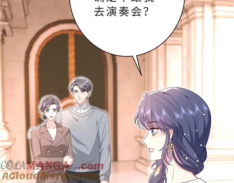 第54话 这不把你迷亖？18