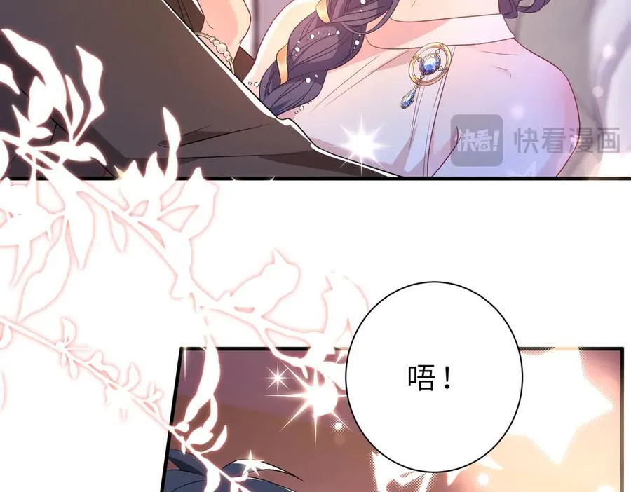 第54话 这不把你迷亖？35
