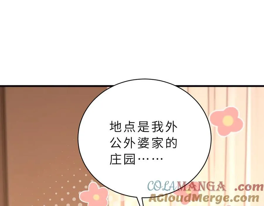 第56话 高空暧昧69