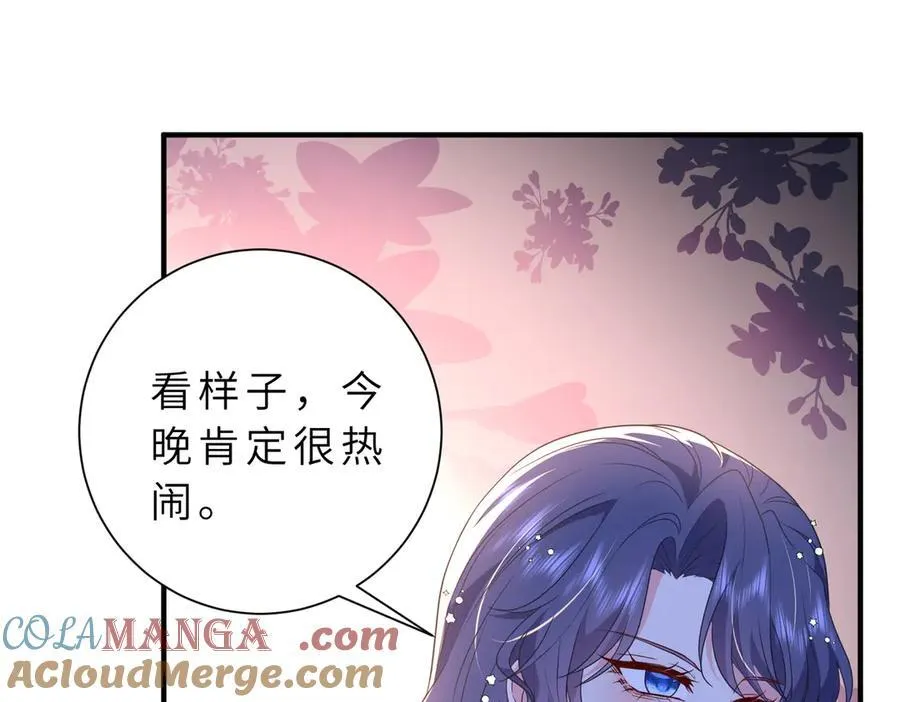 第54话 这不把你迷亖？72