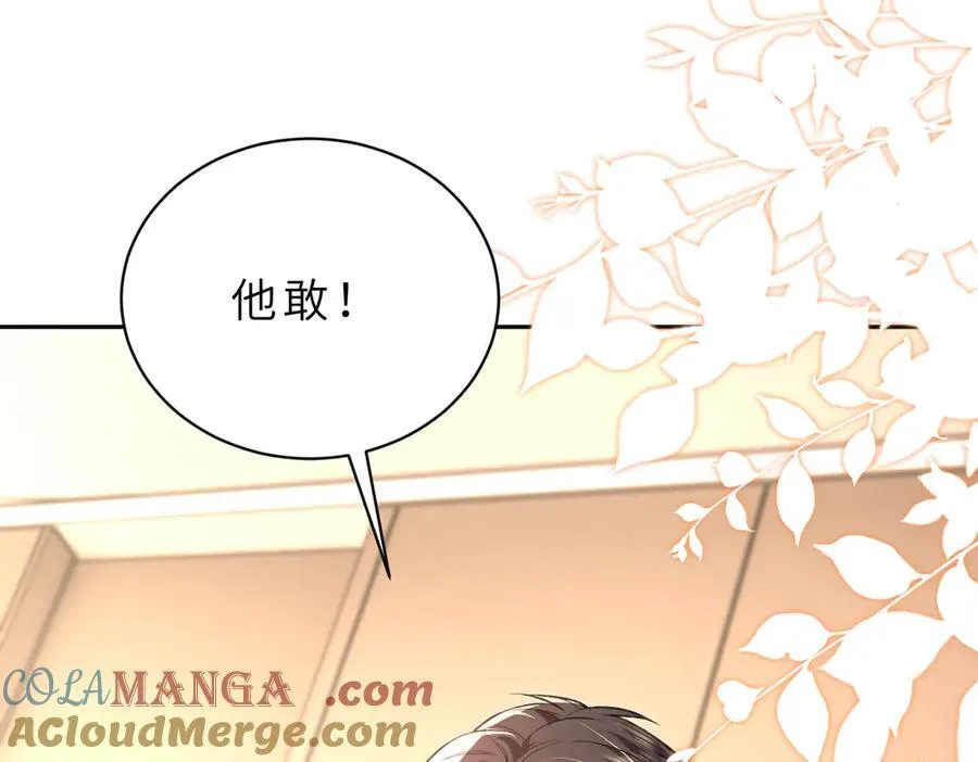 第56话 高空暧昧39