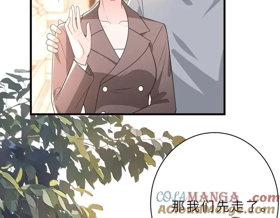 第54话 这不把你迷亖？21