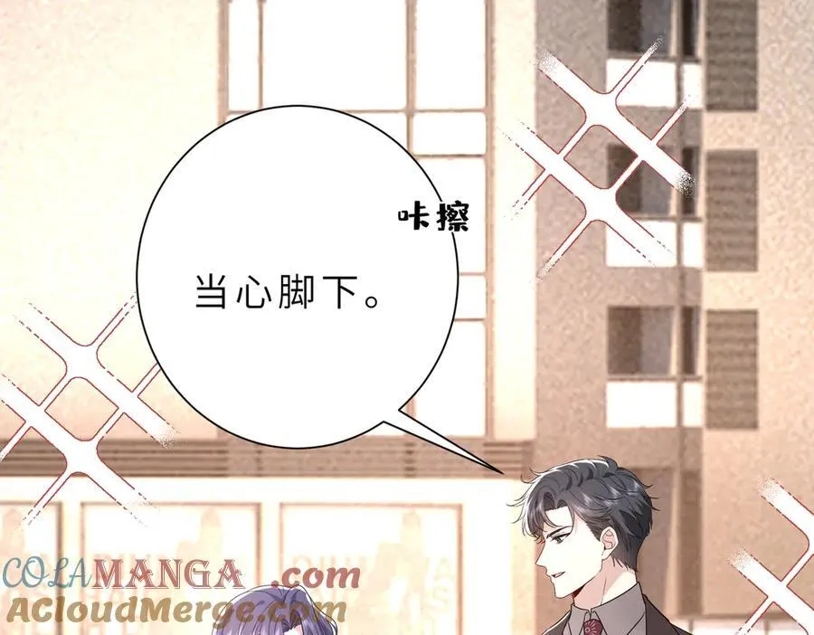 第54话 这不把你迷亖？66