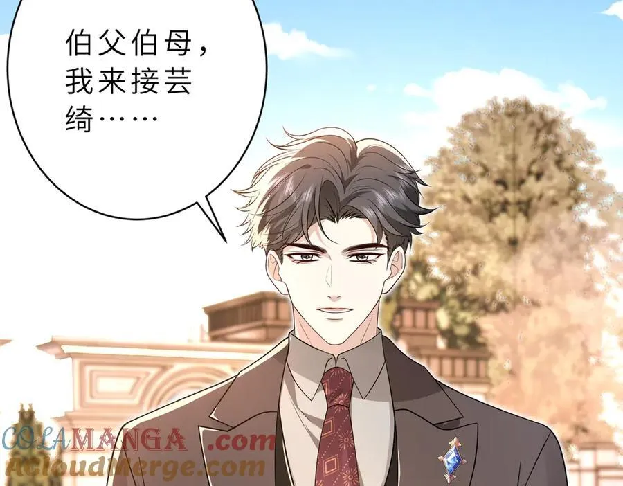 第54话 这不把你迷亖？6