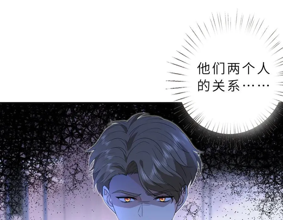 第55话 妖后20