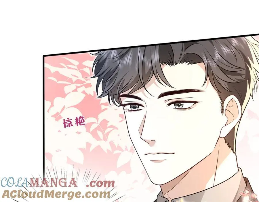 第54话 这不把你迷亖？9