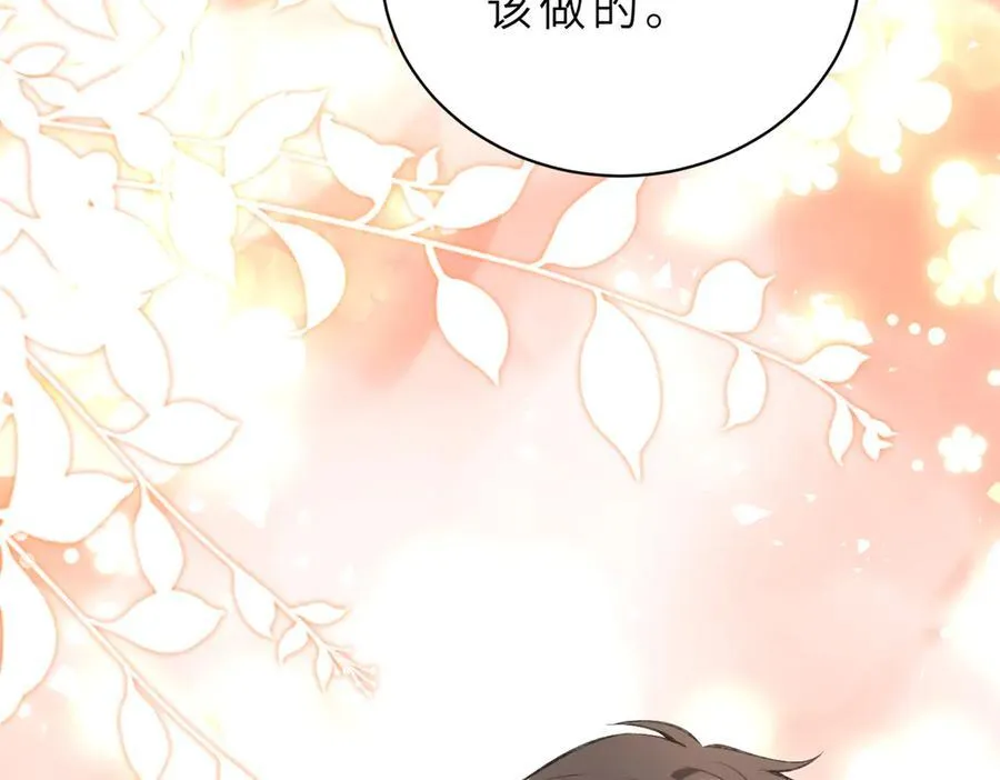 第56话 高空暧昧44