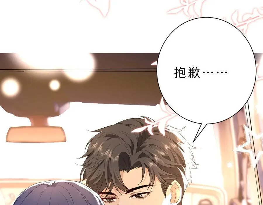 第54话 这不把你迷亖？40