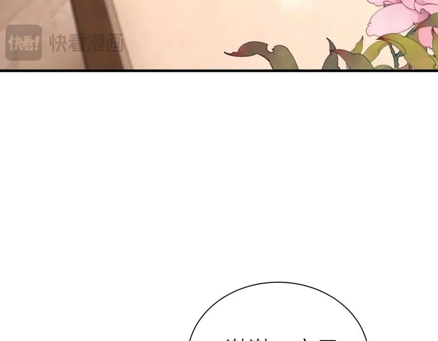 第56话 高空暧昧22