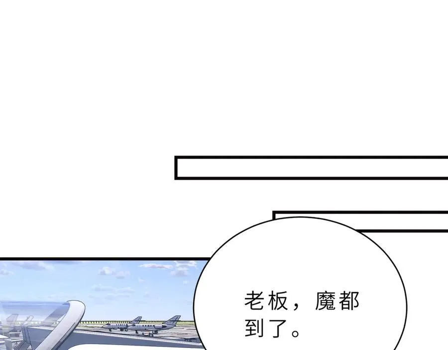 第56话 高空暧昧62