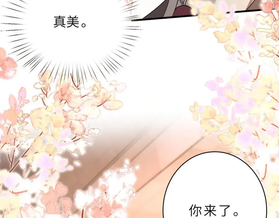 第54话 这不把你迷亖？10