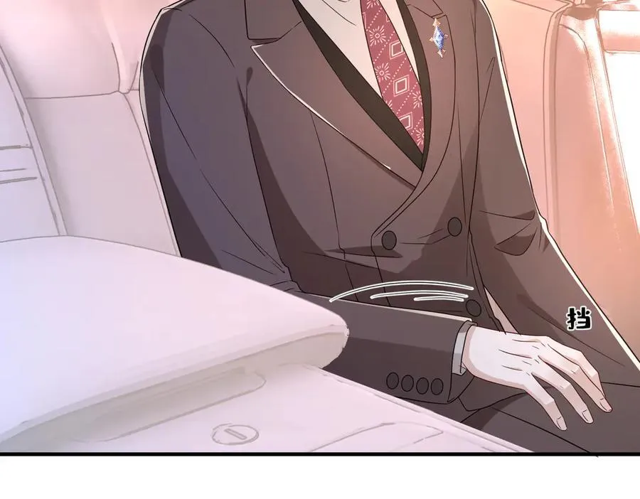 第54话 这不把你迷亖？53