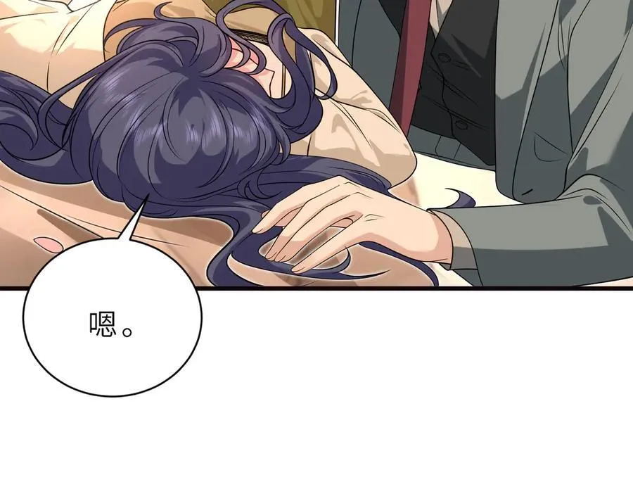 第56话 高空暧昧61