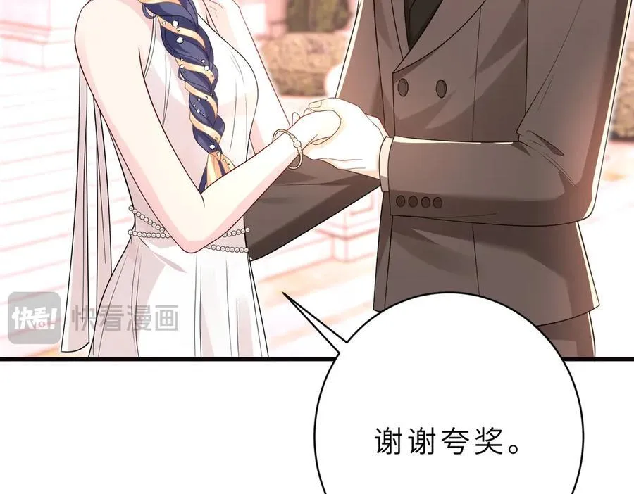 第54话 这不把你迷亖？16