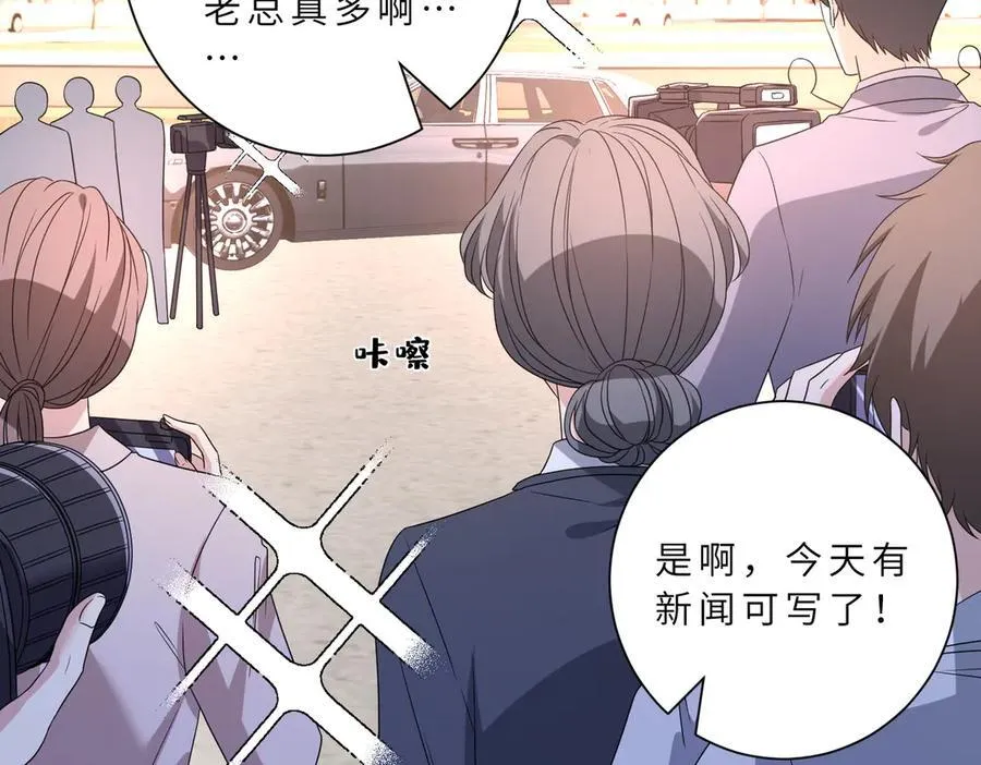 第54话 这不把你迷亖？61