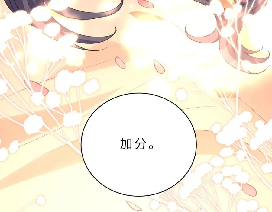 第56话 高空暧昧47