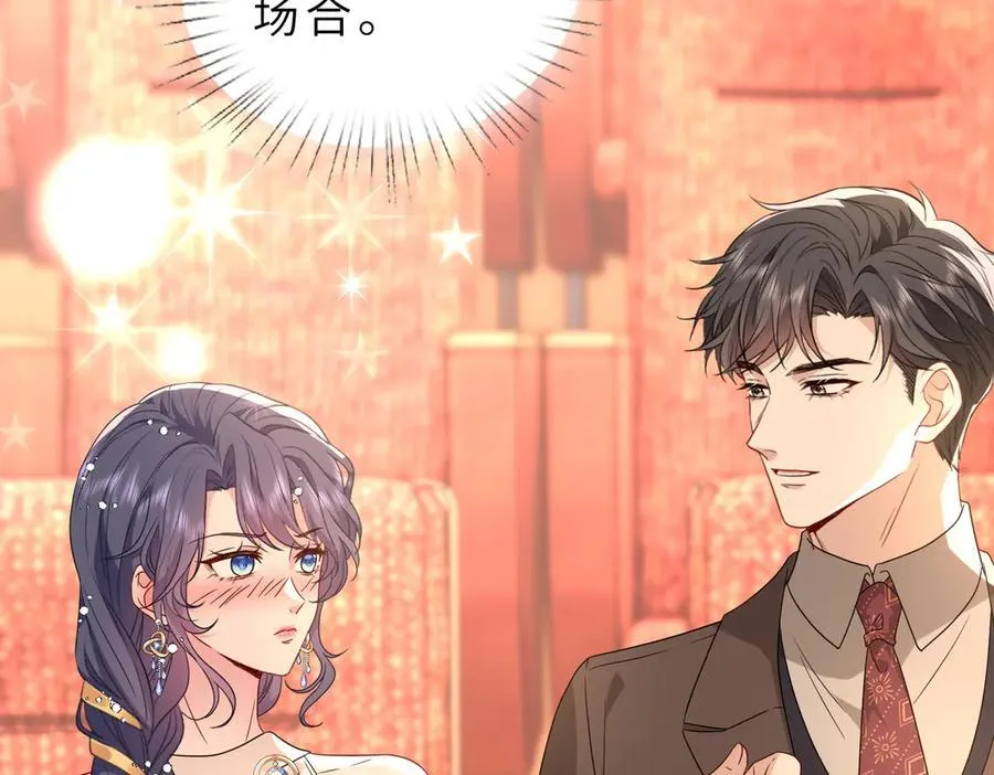 第55话 妖后50