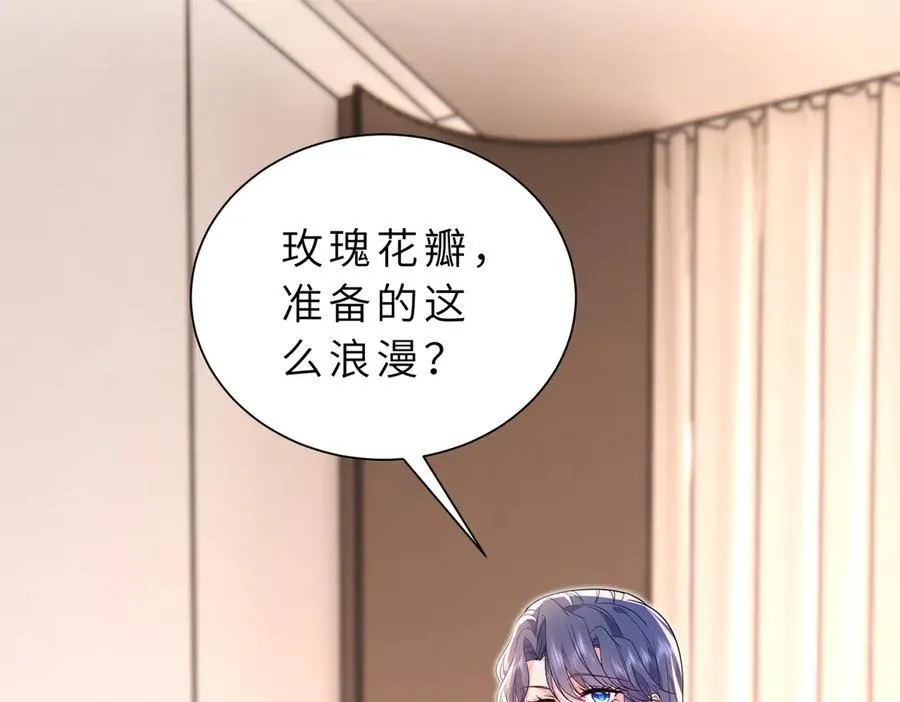 第56话 高空暧昧26