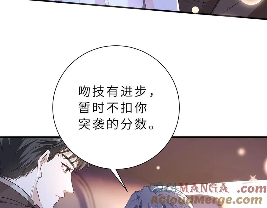 第54话 这不把你迷亖？42