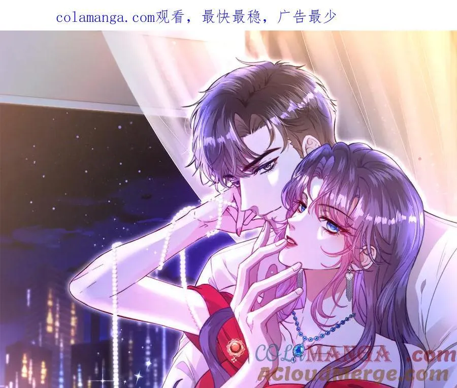 第56话 高空暧昧0