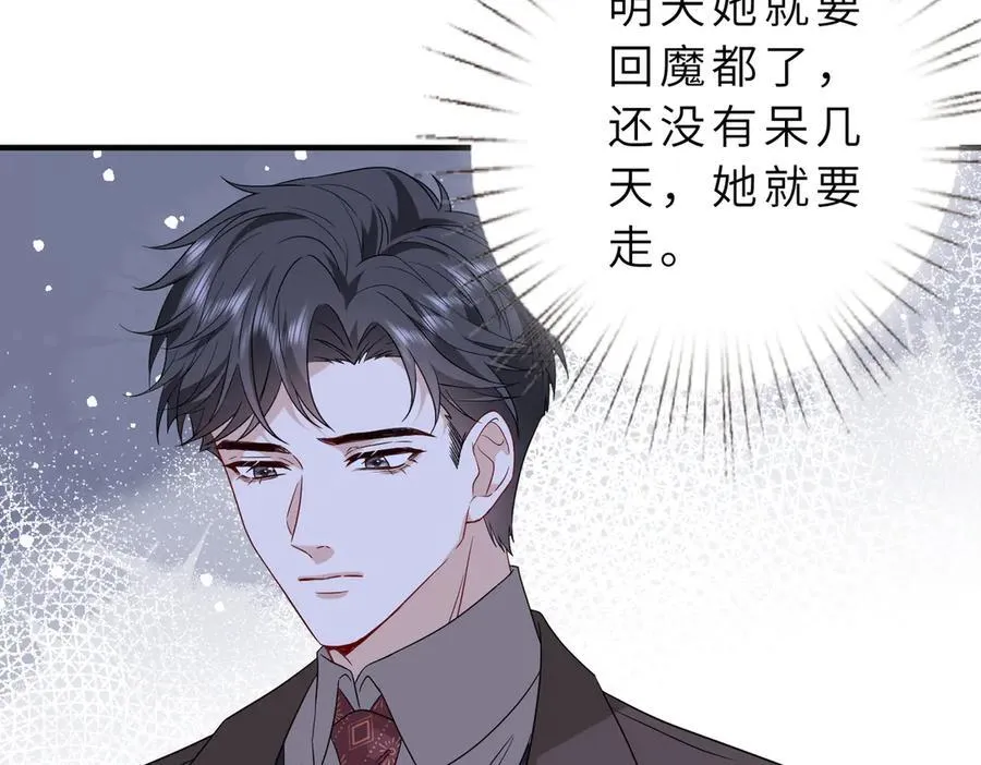 第55话 妖后62