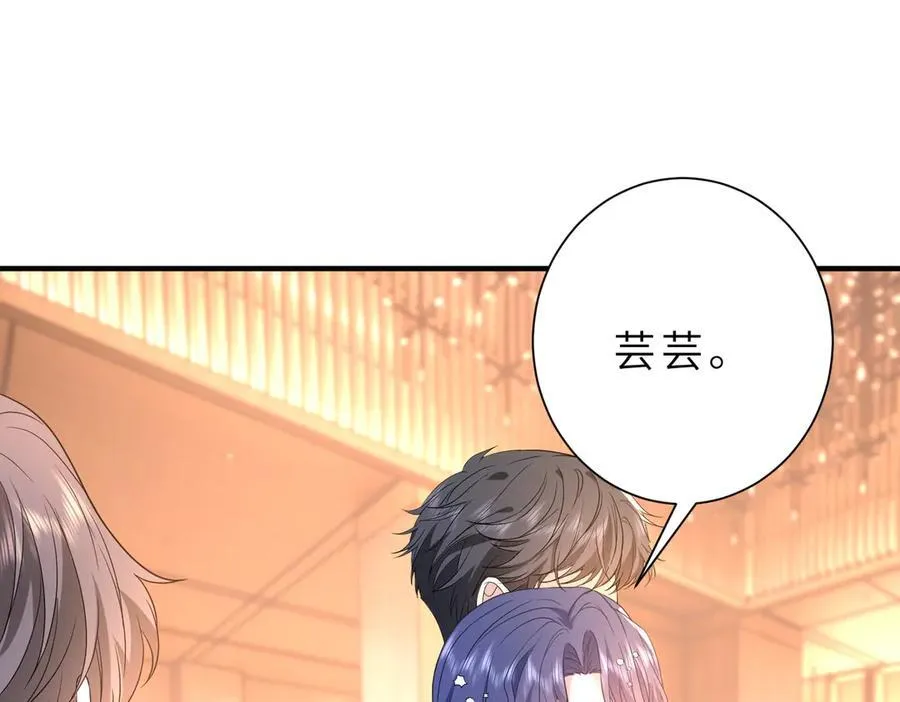 第54话 这不把你迷亖？77