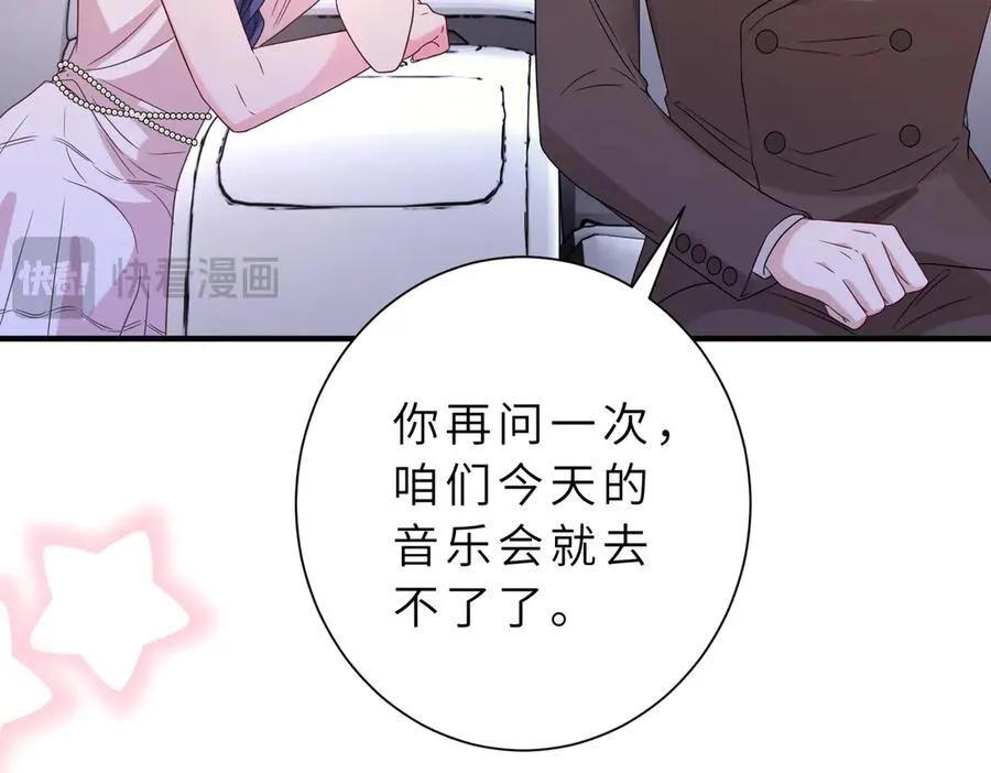 第54话 这不把你迷亖？56
