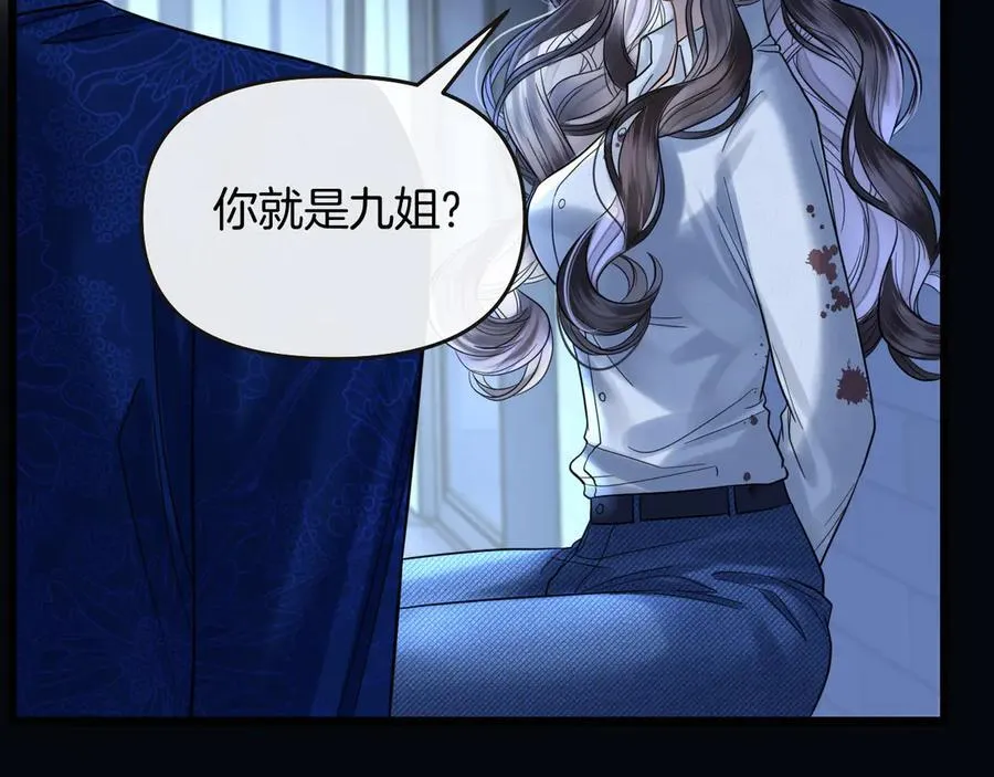 第78话 你非要自作聪明13