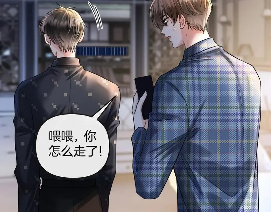 第77话 你怎么了？我没事38
