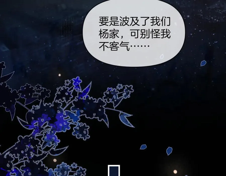 第77话 你怎么了？我没事66