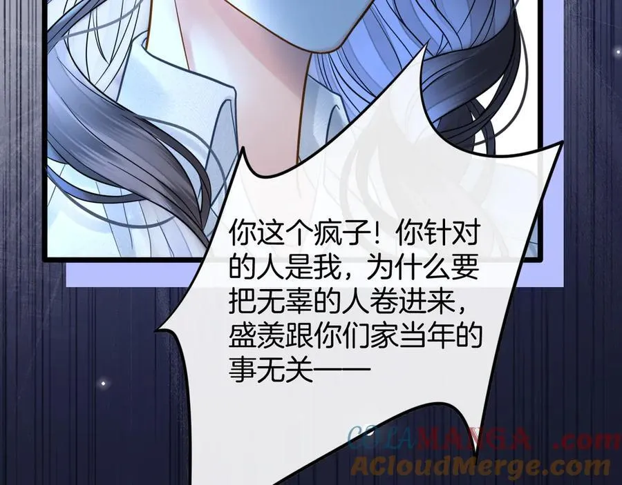第80话 别管我了你快走吧88