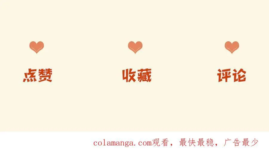 第76话 您觉得我会在意吗？126