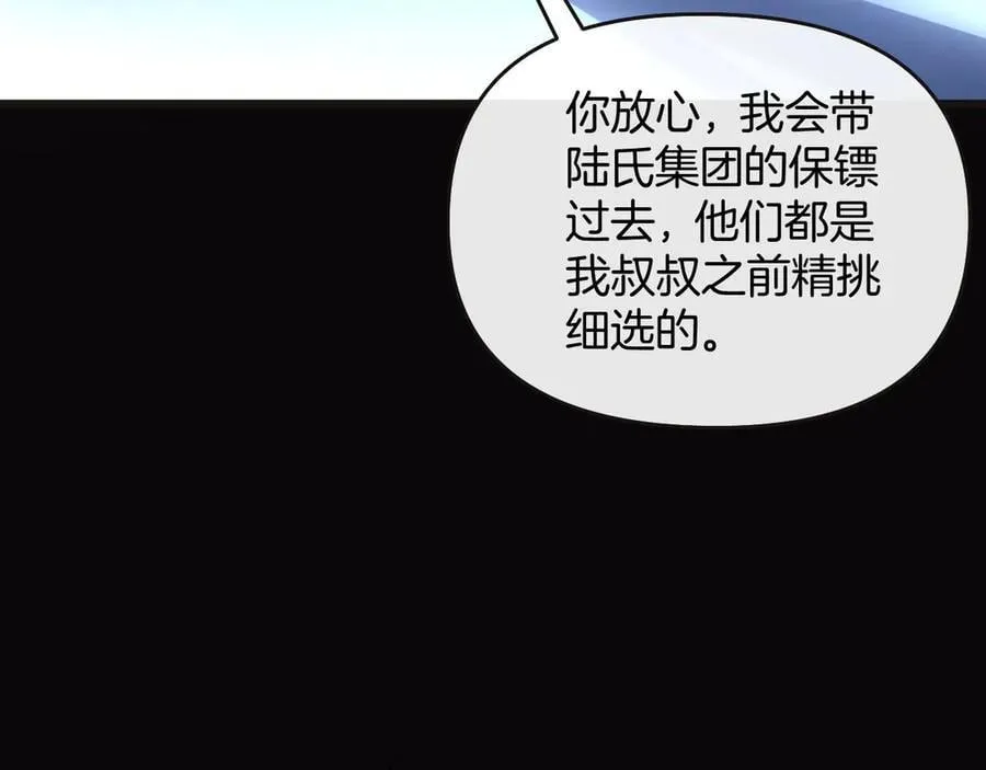 第77话 你怎么了？我没事26