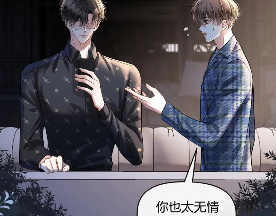 第77话 你怎么了？我没事34