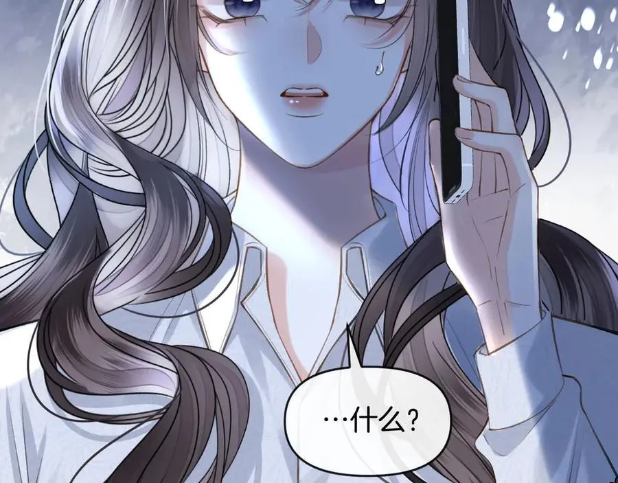 第76话 您觉得我会在意吗？81