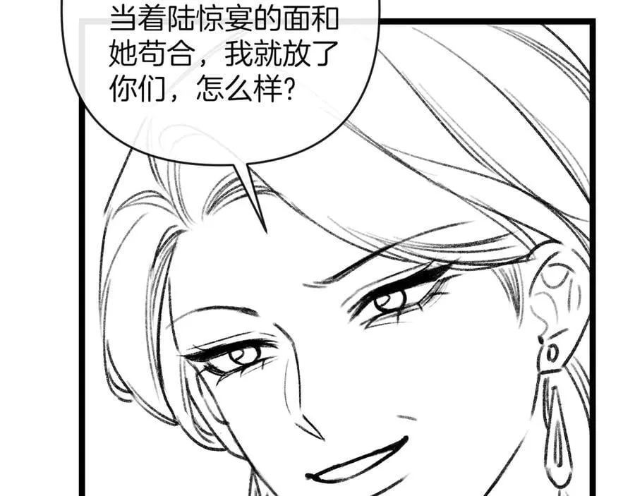 第79话 整个山头都被包围了113