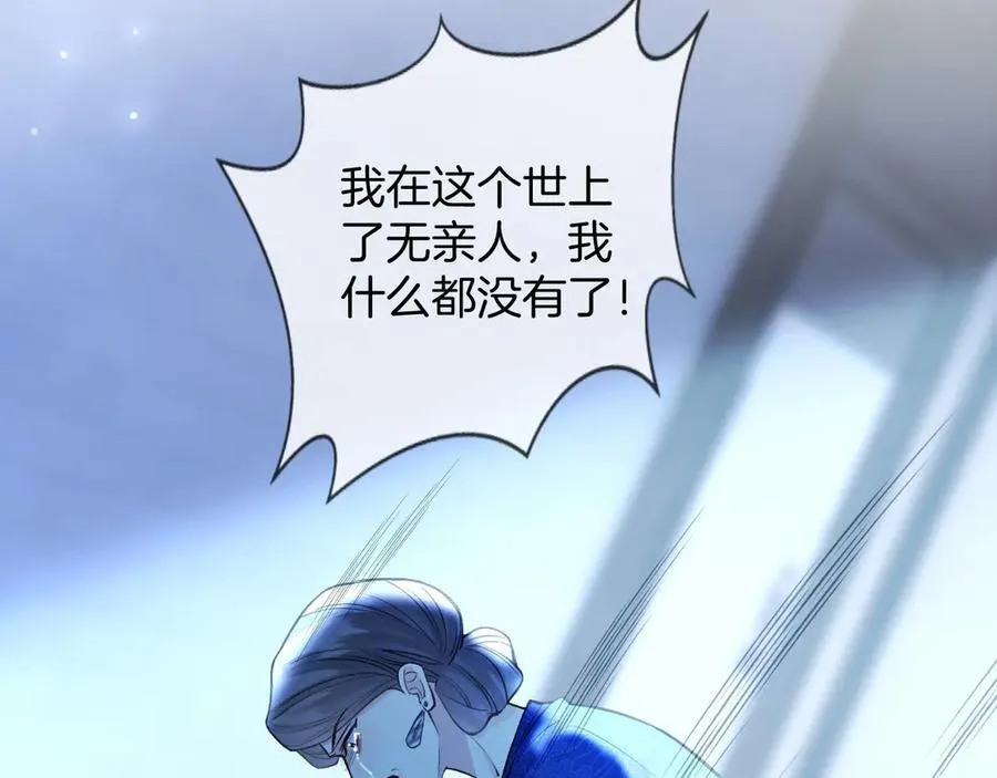 第78话 你非要自作聪明67