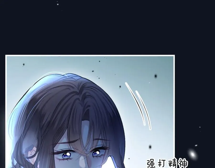 第77话 你怎么了？我没事11