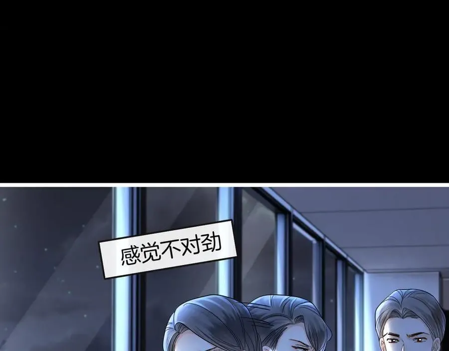 第78话 你非要自作聪明103