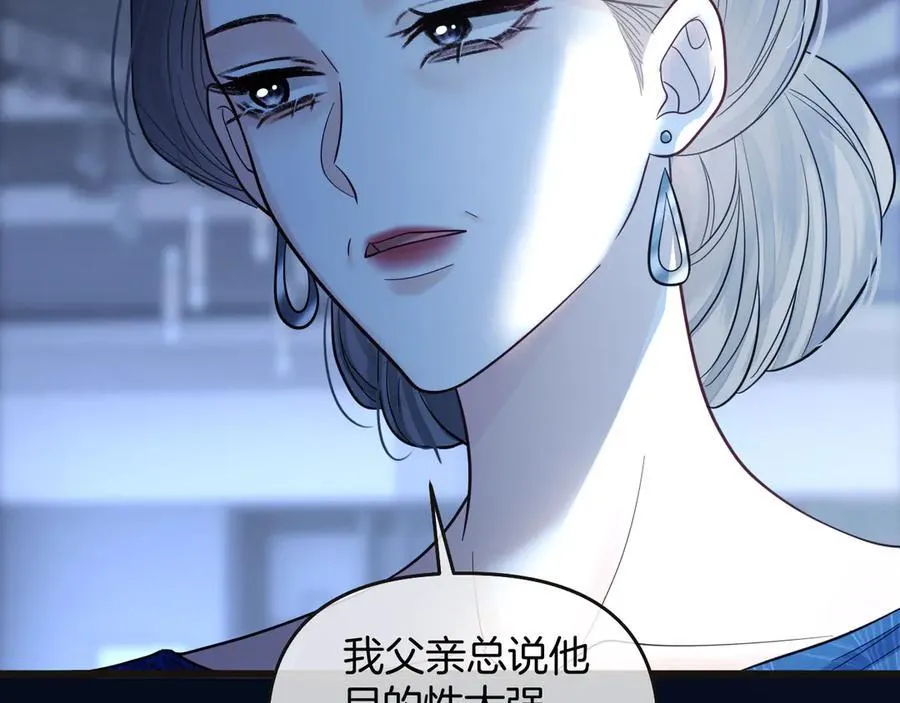 第78话 你非要自作聪明42
