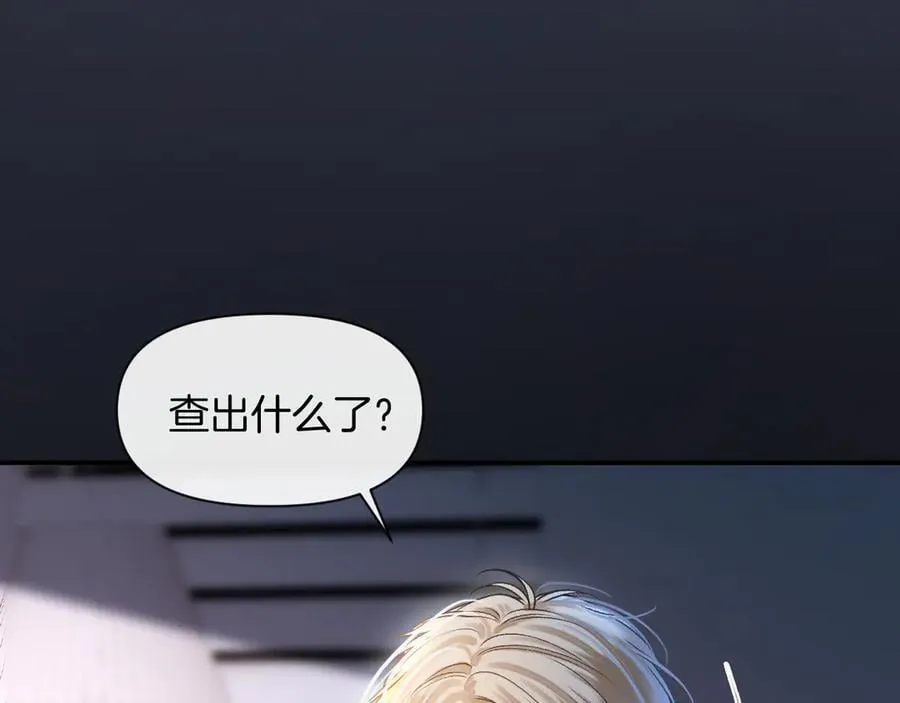 第80话 别管我了你快走吧33
