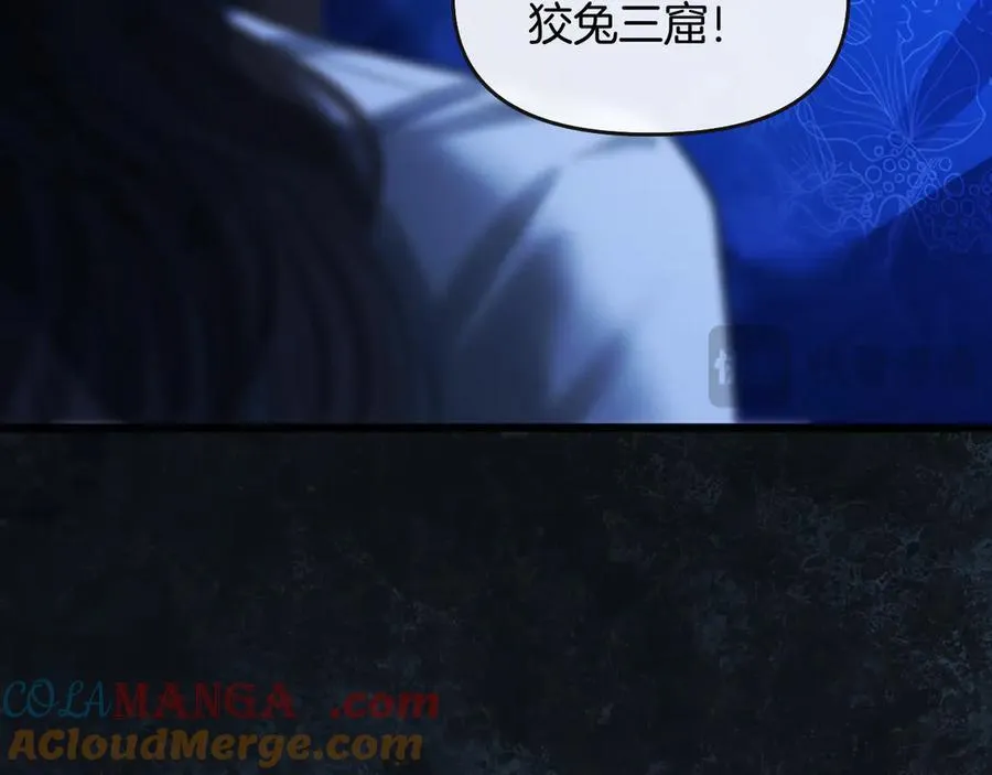 第79话 整个山头都被包围了44
